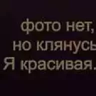 Гість 393531