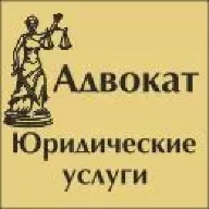 Pravo_consult