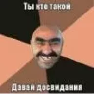 пачанга