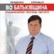 Игорь Балута