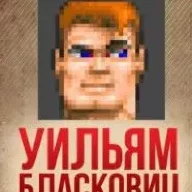 Маврик