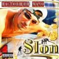 slon_aka