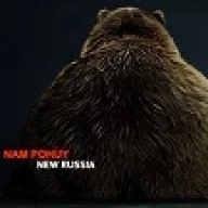 Сочинский