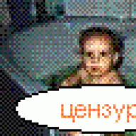 FuckBaby
