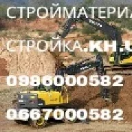 kuprik