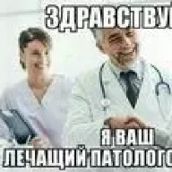 Судмедэксперт