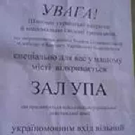 ZALUPA_SPIRIT