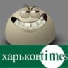 Харьков Times