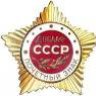 ДОСААФ