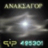 anaksagor