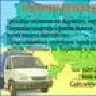 степанов