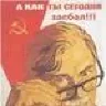 мне пох
