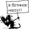 Бзырь