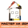 Masternadom