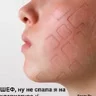 chajnic