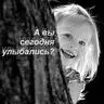 Улыбка для Тебя:)
