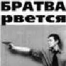 PHEROMON