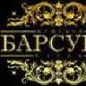 Барсук ЧерезО™