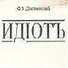 Prophet_Psyche