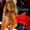 Anuta S