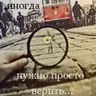 ирмамаир