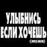 Счасливая мамочка