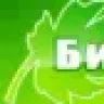 Билюкс