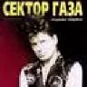Юра_Хой_Жив