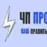 Vprochan