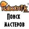 rabotnik.kiev.ua