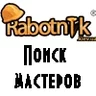 rabotnik.kiev.ua