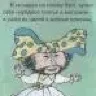 Синьёрита