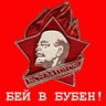 Дядя Толя