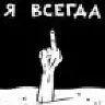 Карбышев