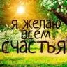 Marinka..