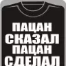@_CBOЙ_@