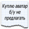 SKYWOKER