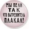 Митяй Генычь
