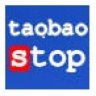 taobaostop