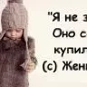 Варешка