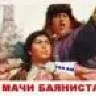 Григорий Голицын