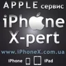 iPhone X-pert