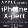 iPhone X-pert