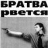 WhaTTaKaT