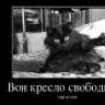 -=ЕНОТ=-