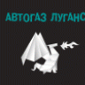 autogas