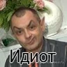 Пардонмэн