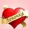 Елена Демьяновна