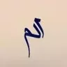 Shasmi
