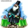 картуз